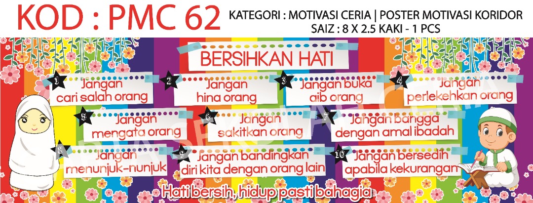  PMC62 1pcs Poster Motivasi  Koridor Bahasa  Melayu 